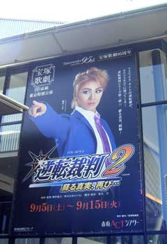 20090906.jpg