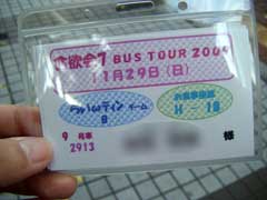 20091129.jpg