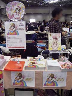 2010010801.jpg