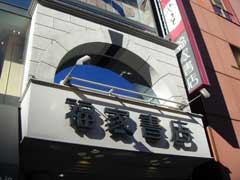 2010013001.jpg