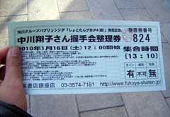 2010013003.jpg