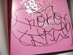 2010013004.jpg