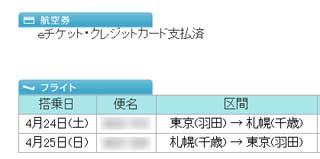 2010022802.jpg