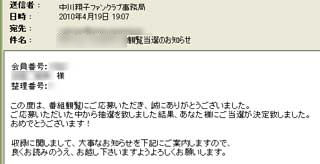 20100419.gif