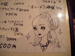 2010063003.jpg