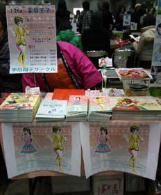 2010123102.jpg