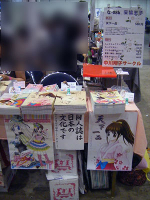 2011081501.jpg