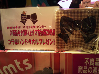 2011090505.jpg