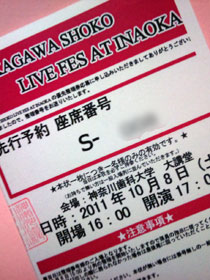 2011100301.jpg