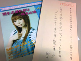 2011101201.jpg