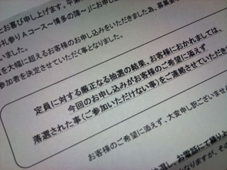 20111025.jpg