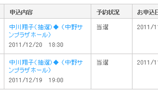 20111111.gif