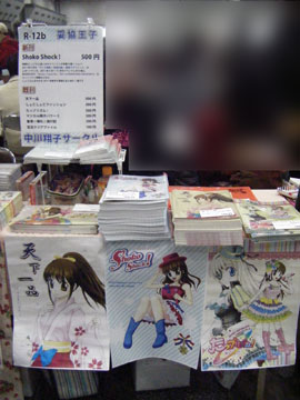 2011123101.jpg