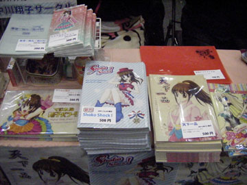 2011123102.jpg