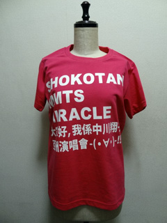 2012052004.jpg