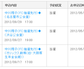 2012052401.jpg