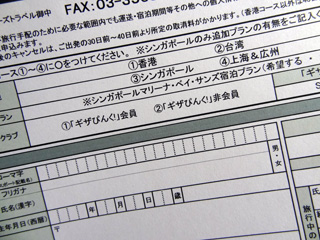 2012062601.jpg