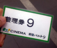 2013031401.jpg