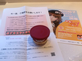 20130318.jpg