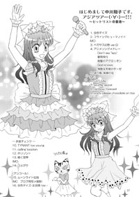 honbun2_asia.jpg