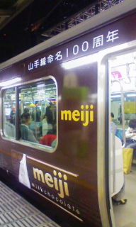 20091003220016.jpg
