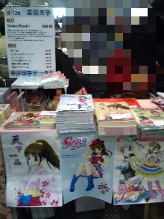 1325126987-picsay.jpg