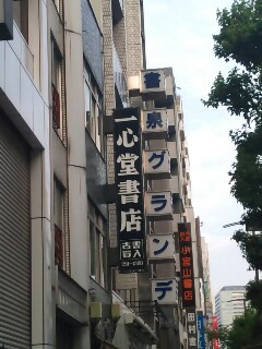 2012052601.jpg
