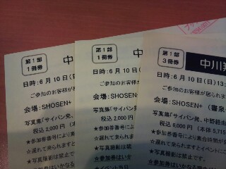 2012052602.jpg